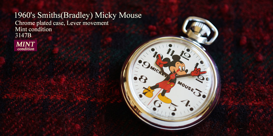 ミッキーマウス　懐中時計　限定品