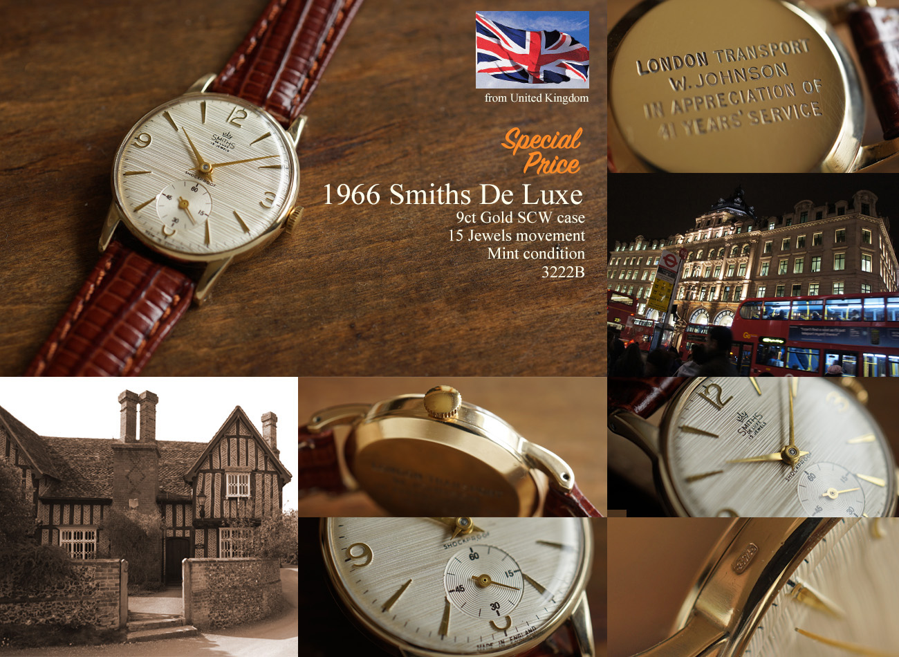 1966年英国スミス社製9金無垢デラックス15石手巻腕時計3年間保証付